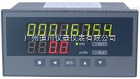 XSJB/A-HB1V0L1W4Y1XSJB/A-HB1V0L1W4Y1補償(cháng)流量積(jī)算儀