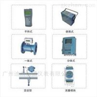 TDS-100R超(chāo)聲波熱量計現貨供應